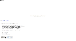 Desktop Screenshot of kras45.butanishinju.com