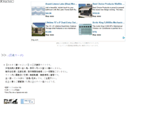 Tablet Screenshot of kras45.butanishinju.com