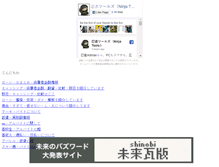 Tablet Screenshot of beefjcro.butanishinju.com